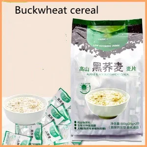roasted buckwheat